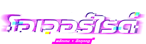 สัปดาห์นี้ใน Fortnite