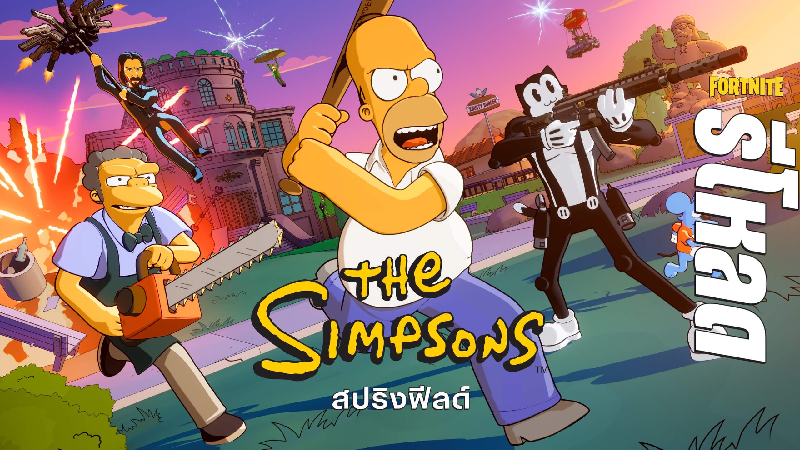 slide-thumbnail