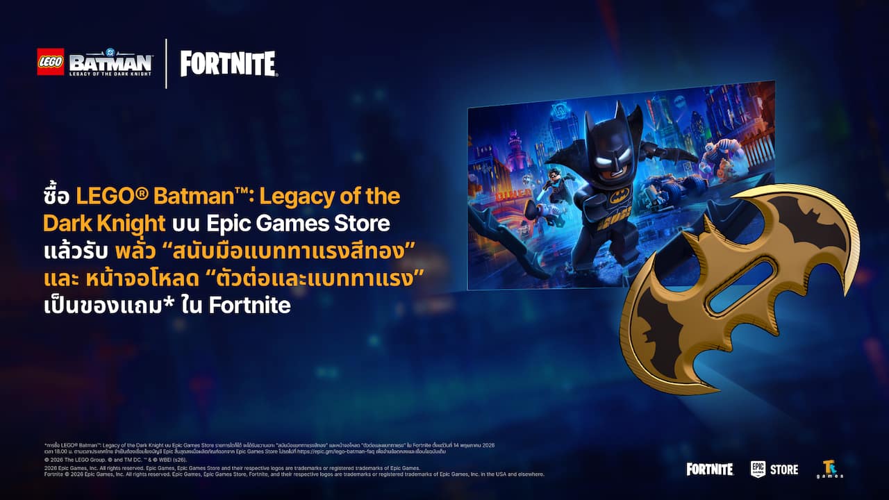 Play LEGO Batman: Legacy of the Dark Knight on Epic Games Store