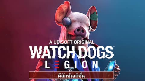 Deluxe Edition