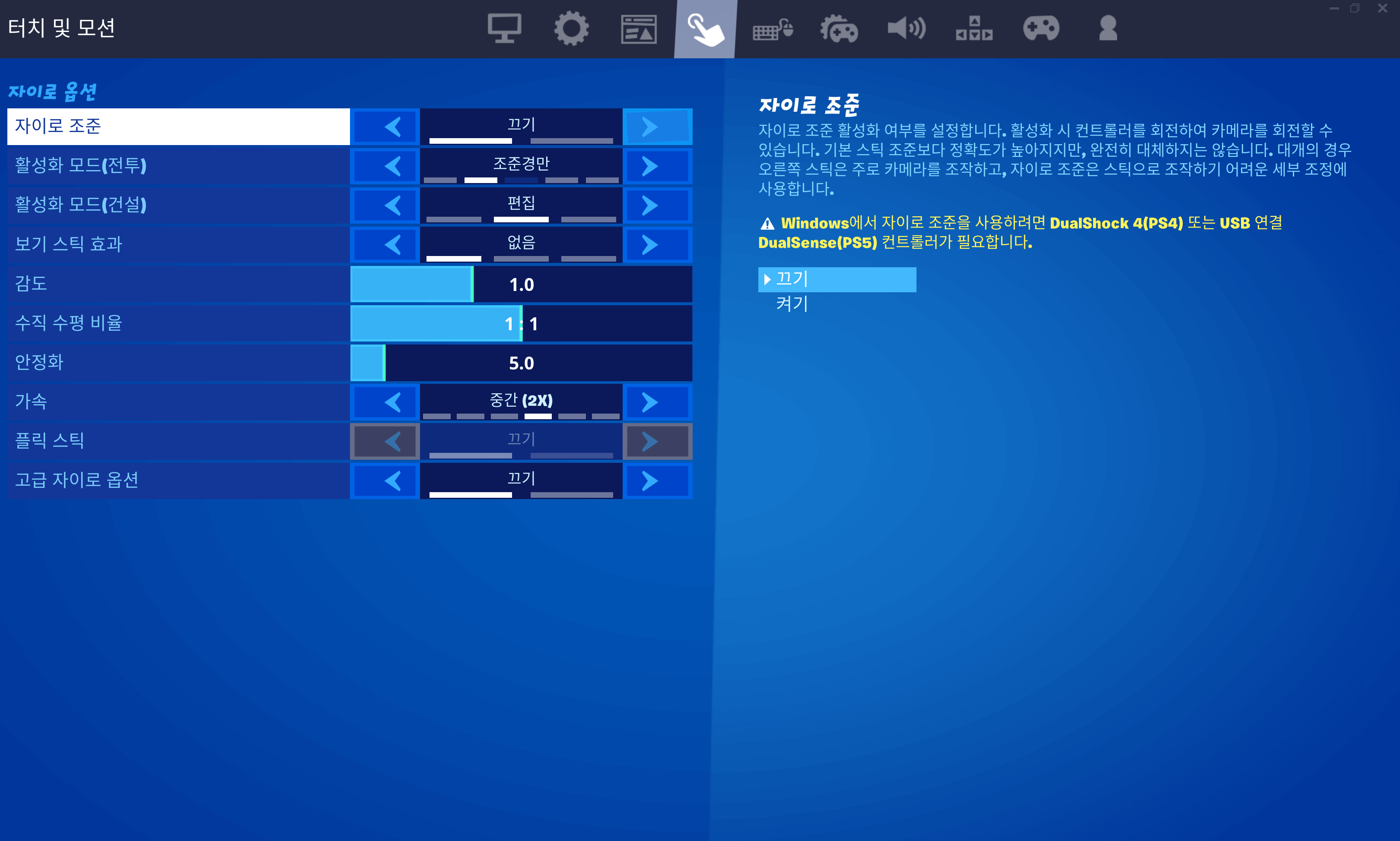 TOUCHMOTION KR