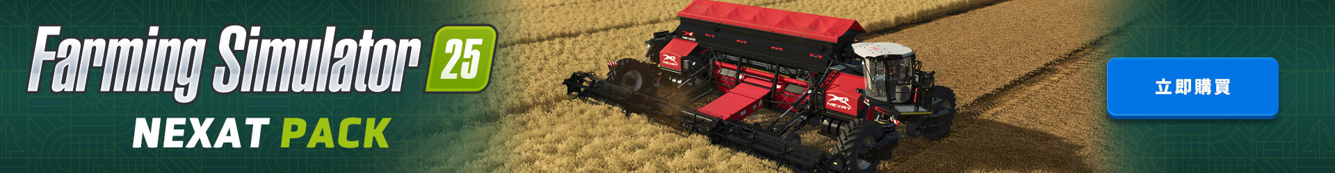 TR CH Farming Simulator Clickable BANNER BRANDED 1920x250 LOC
