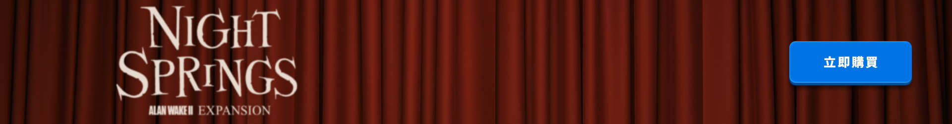 TR CH NightSprings ClickableBANNER BRANDed 1920x250