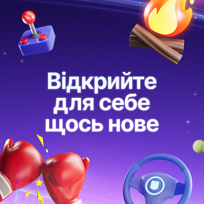 Epic Games Discover Something New