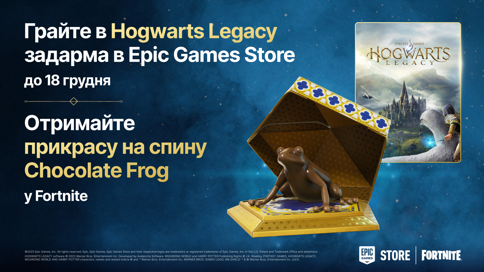 UK EGS HolidaySale FreeGame FN GWP Blog 1920x1080