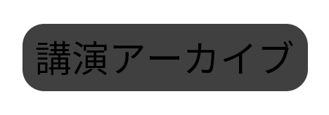 Video Archive 0