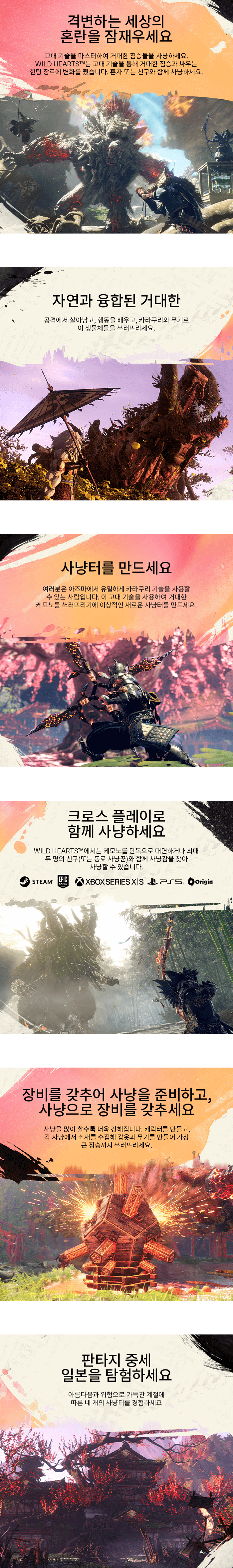 Image Blade