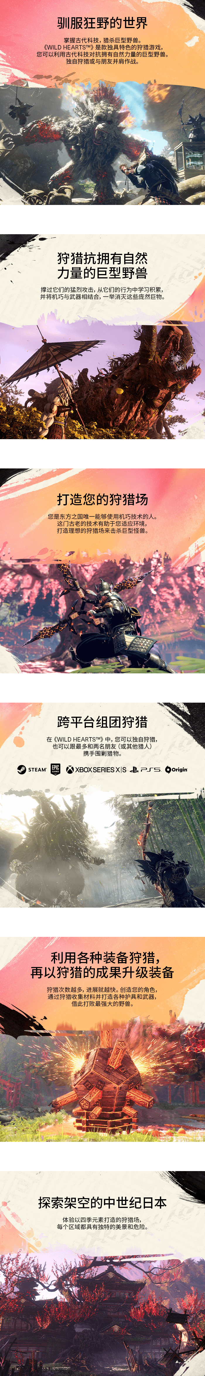 Image Blade