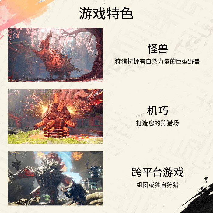 Image Highlight