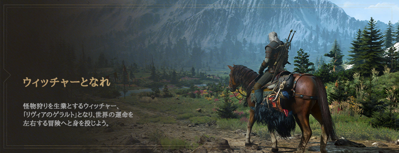 Witcher