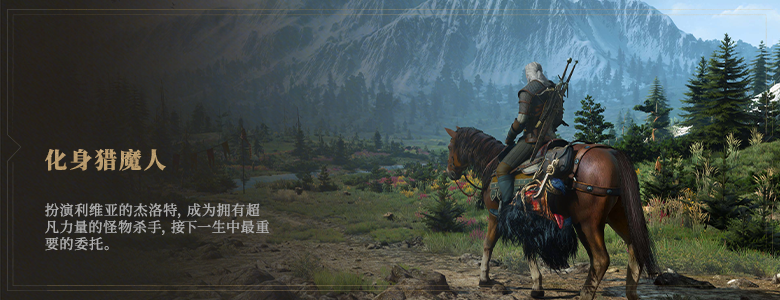 Witcher