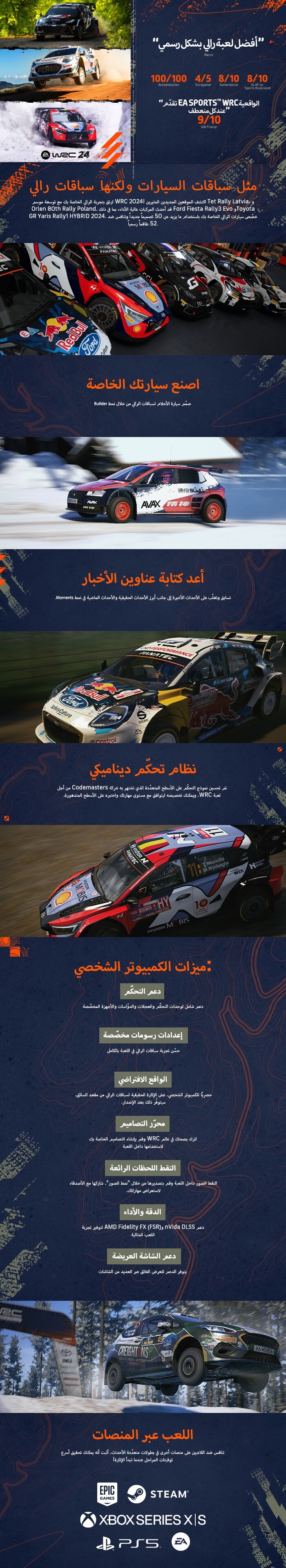 نبذة