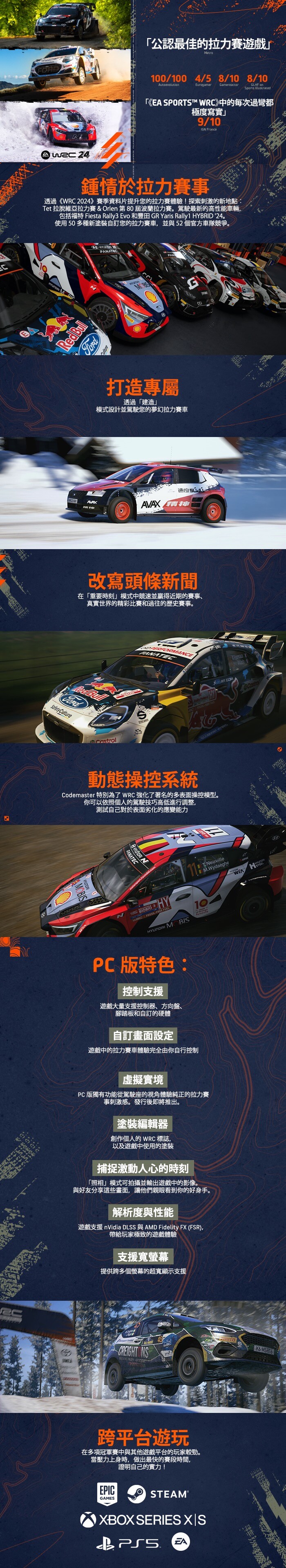 游戏简介