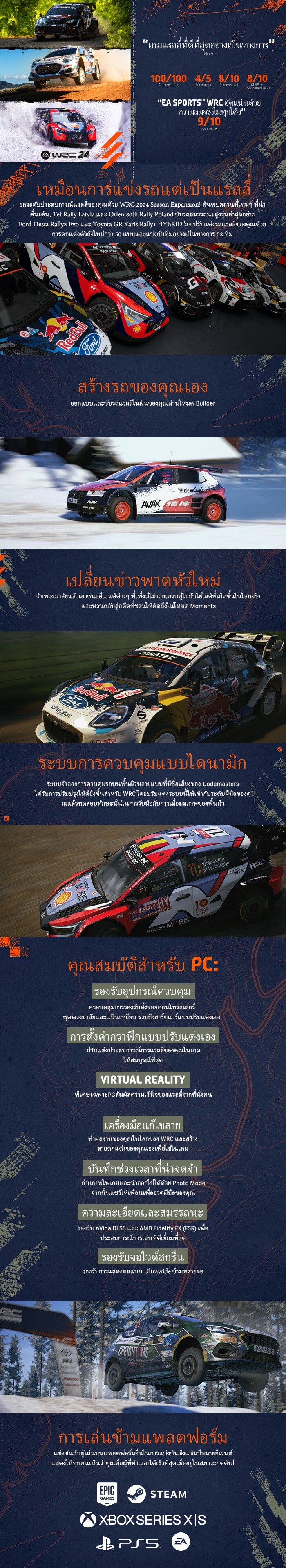 เกี่ยวกับ