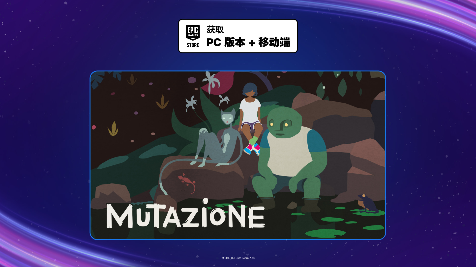 免费放送
