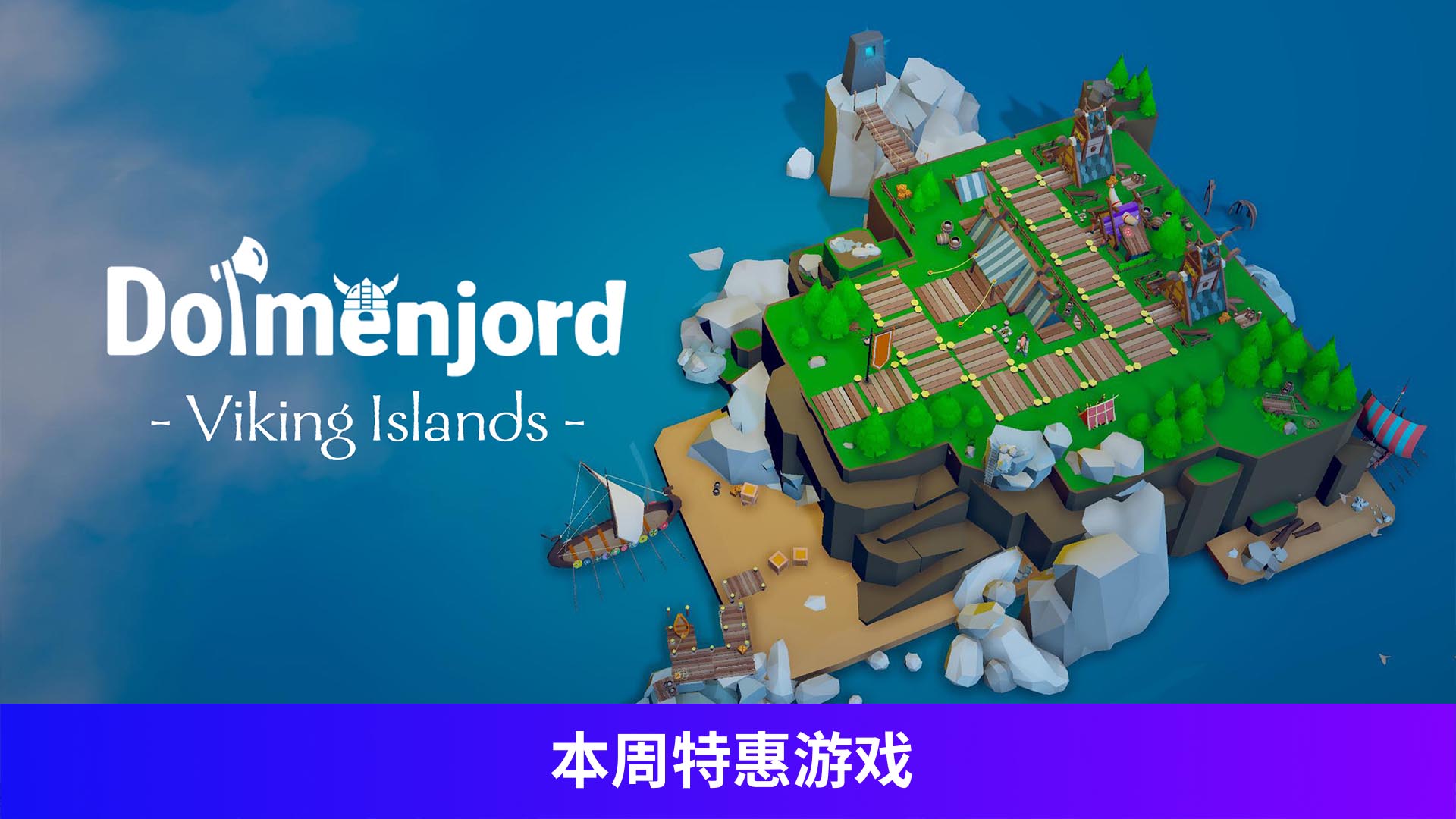 Dolmenjord - Viking Islands