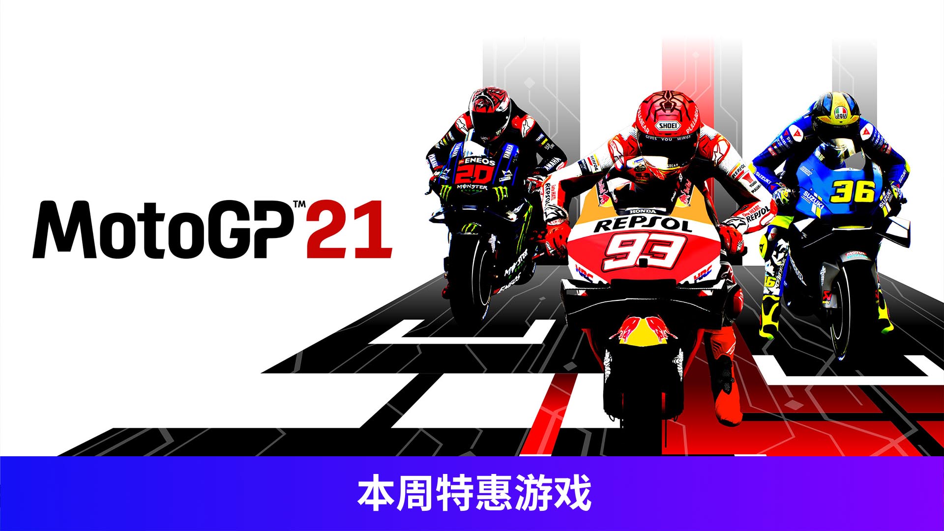 MotoGP™21