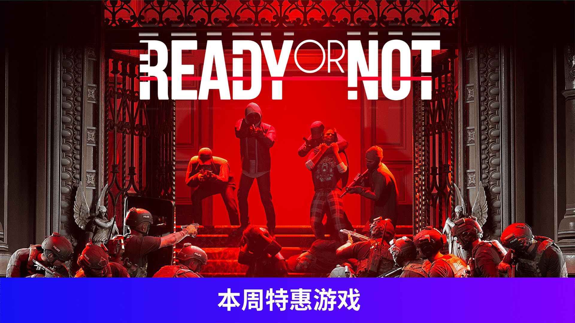 Ready or Not