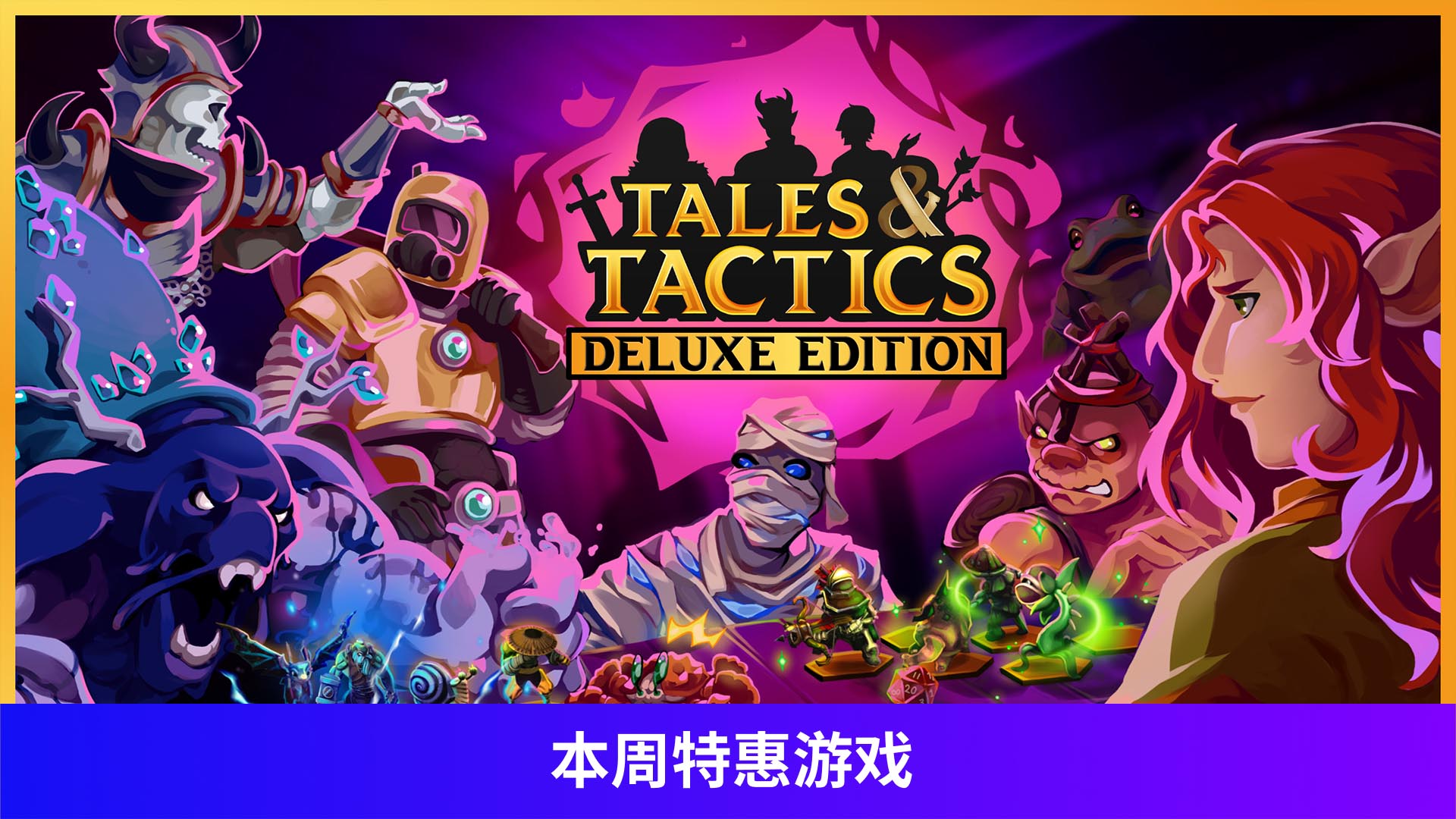 Tales & Tactics - Deluxe Edition
