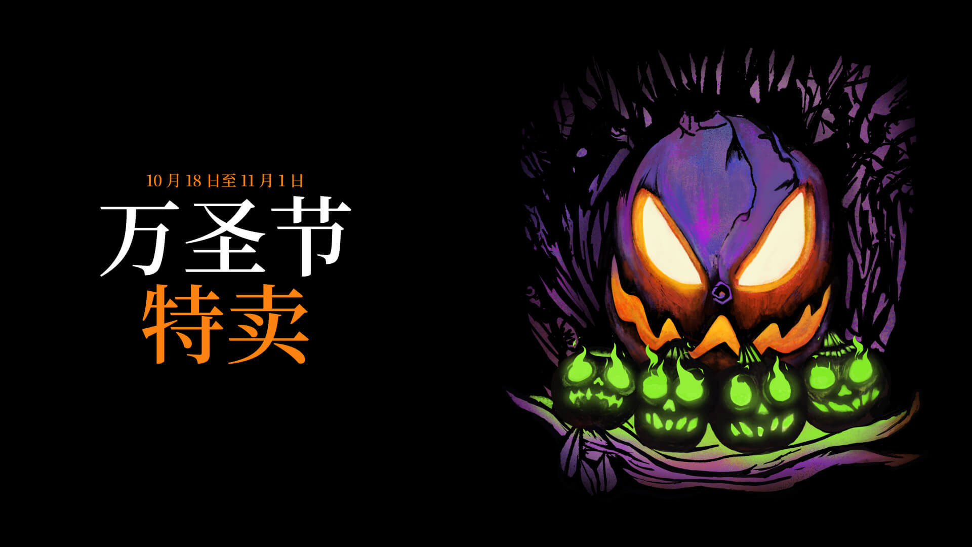 芝麻- 羊羊百科，青青草原的百科全书- 灰机wiki - 北京嘉闻杰诺网络科技有限公司, image size:1920x1080