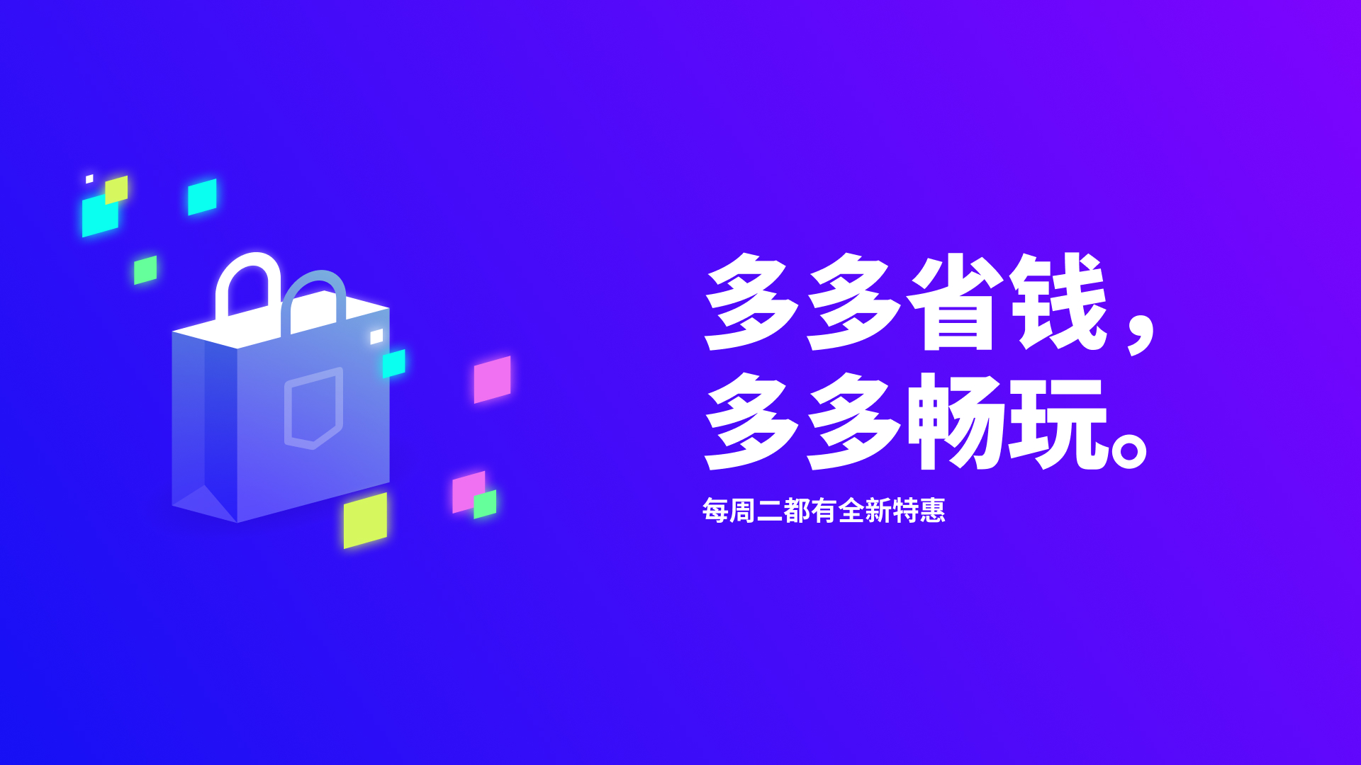 在这里查看全部本周特惠游戏。