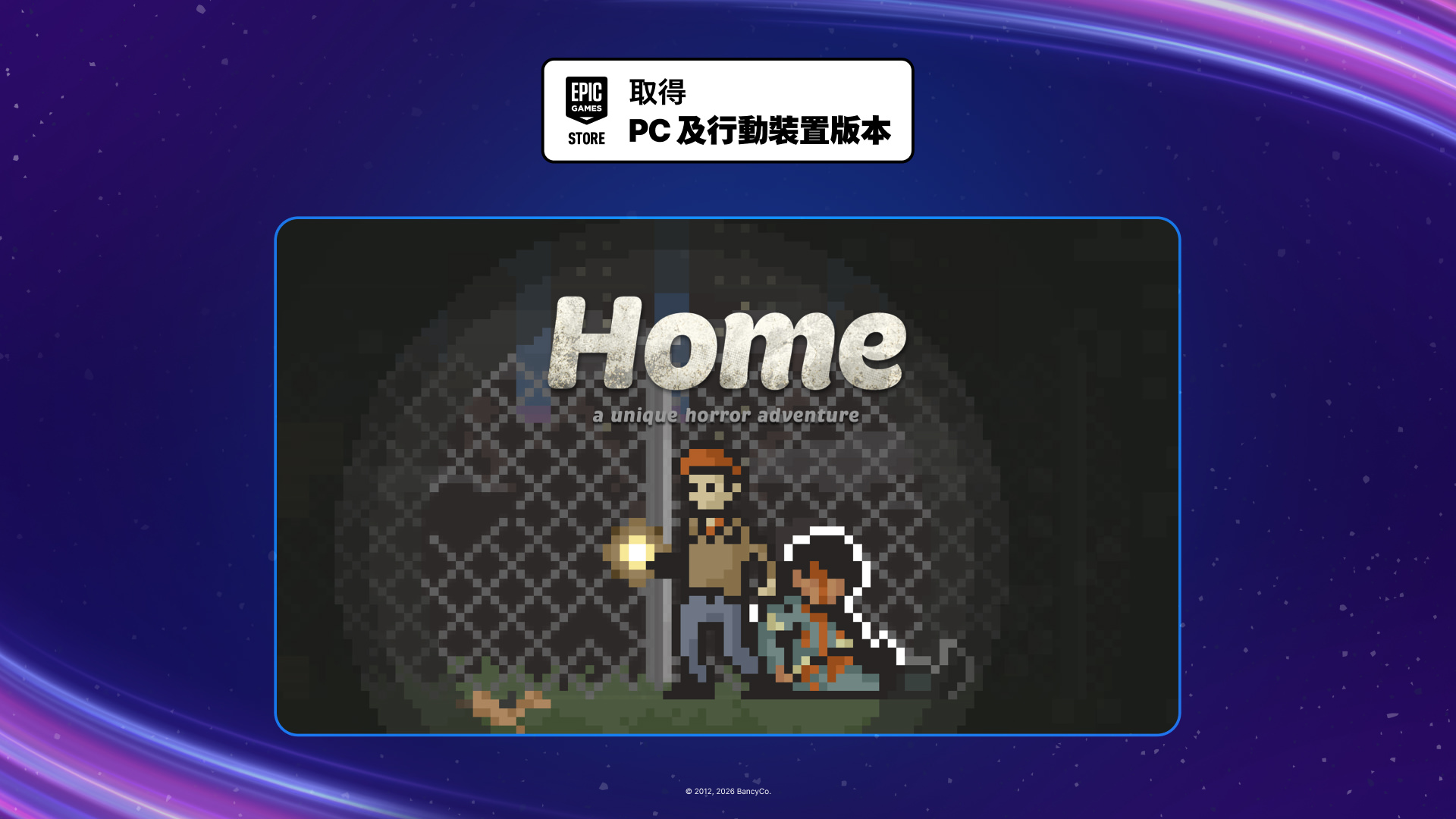 免費贈禮