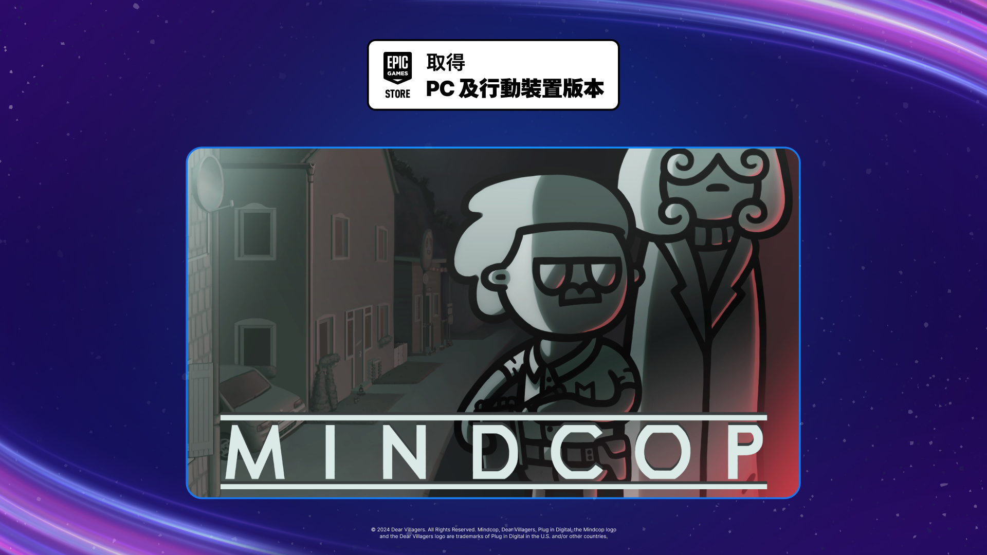 免費贈禮