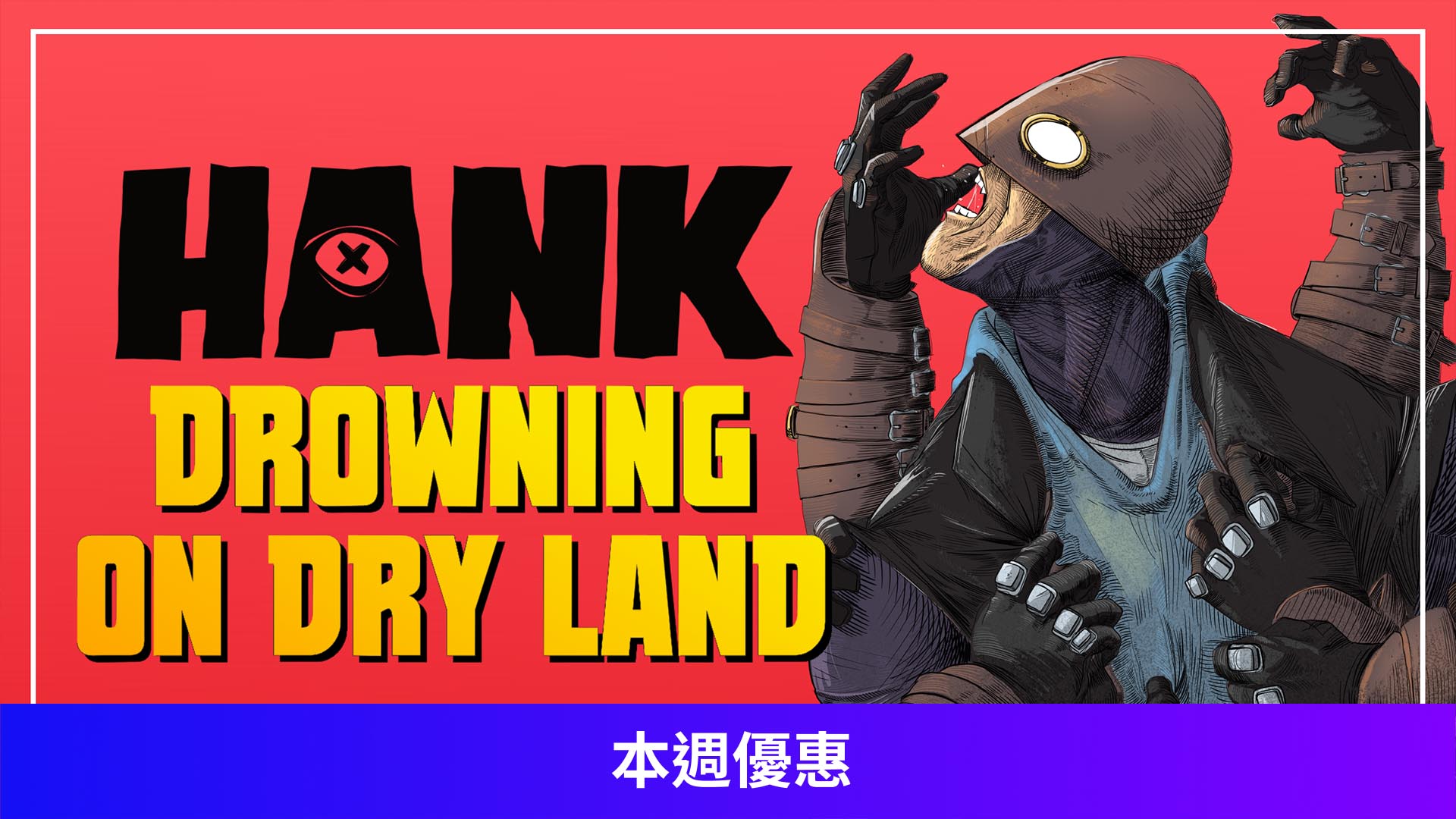 Hank: Drowning On Dry Land