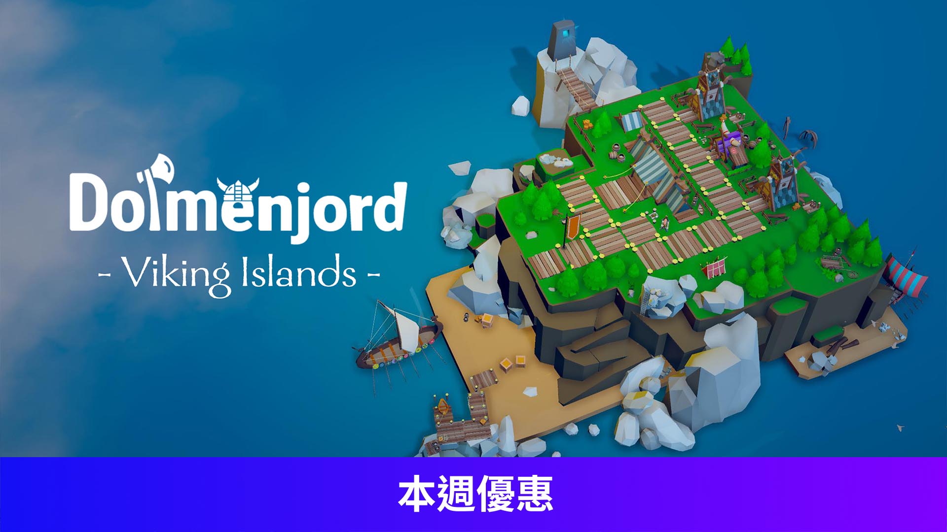 Dolmenjord - Viking Islands