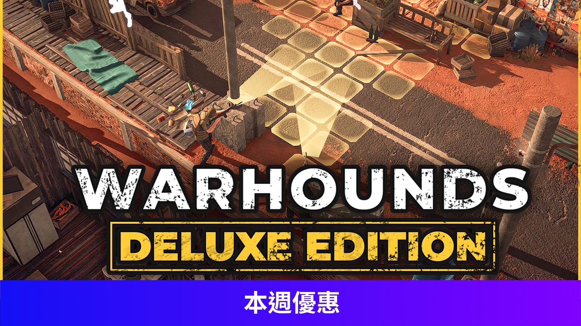 Warhounds Deluxe Edition