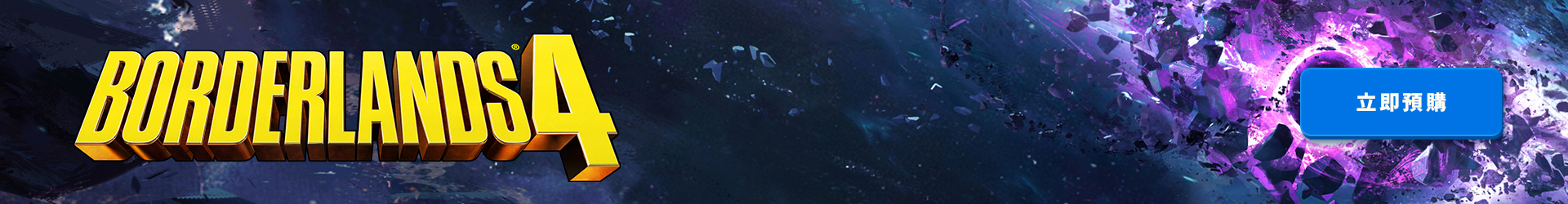 Zh TW Clickable BANNER BRANDED 1920x250 LOC