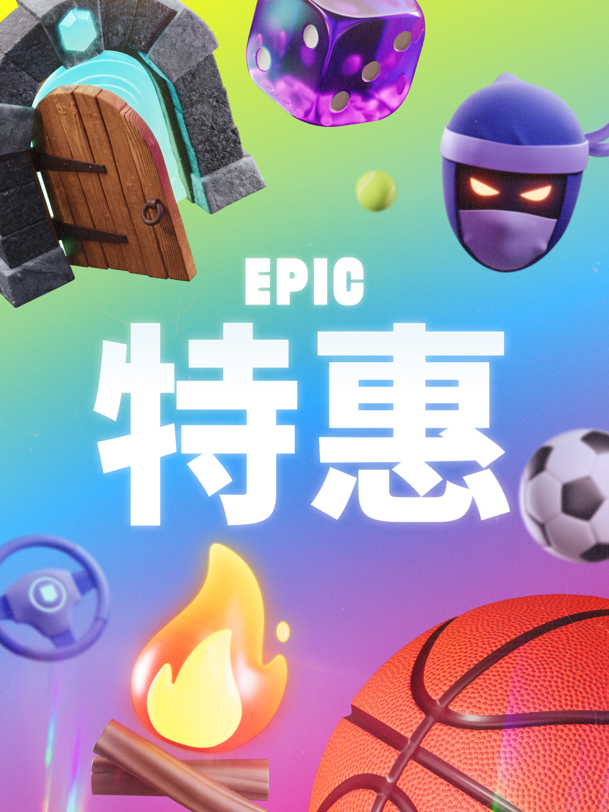 Epic Savings