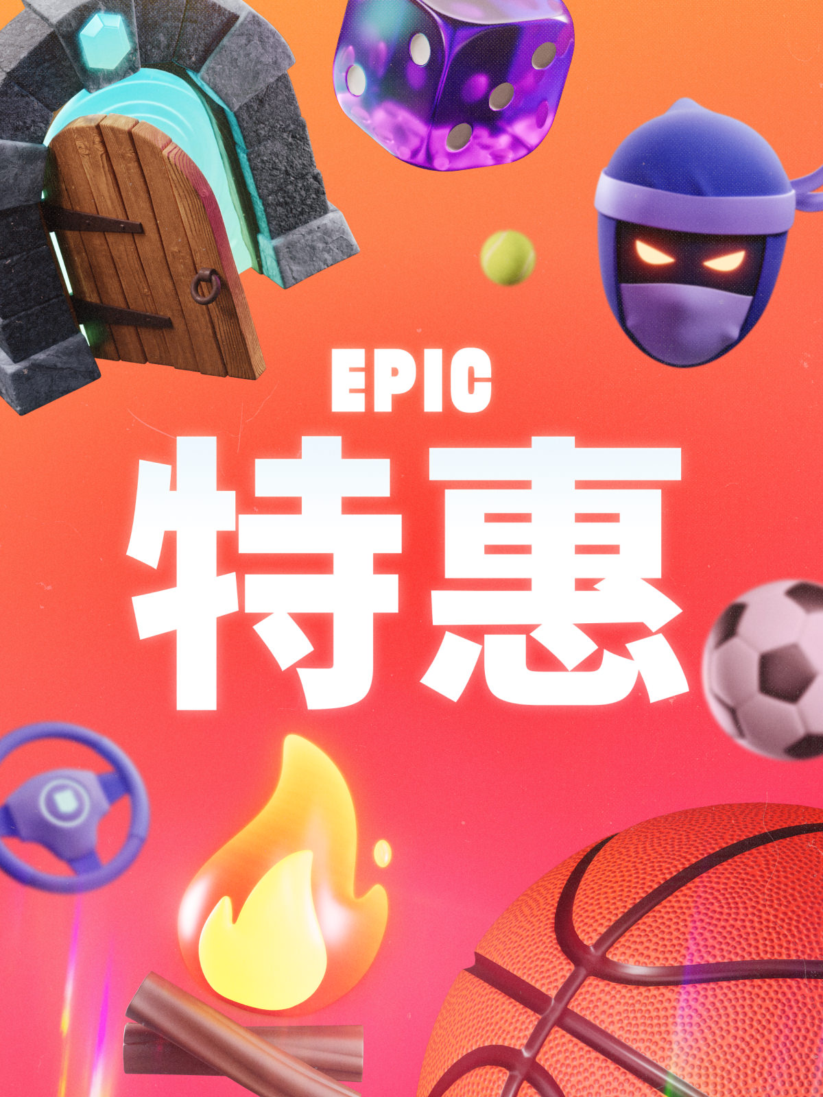 Epic Savings