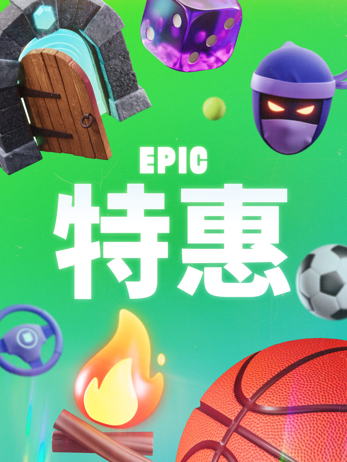 Epic Savings