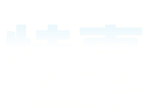Epic游戏商城 Epic 特惠活动