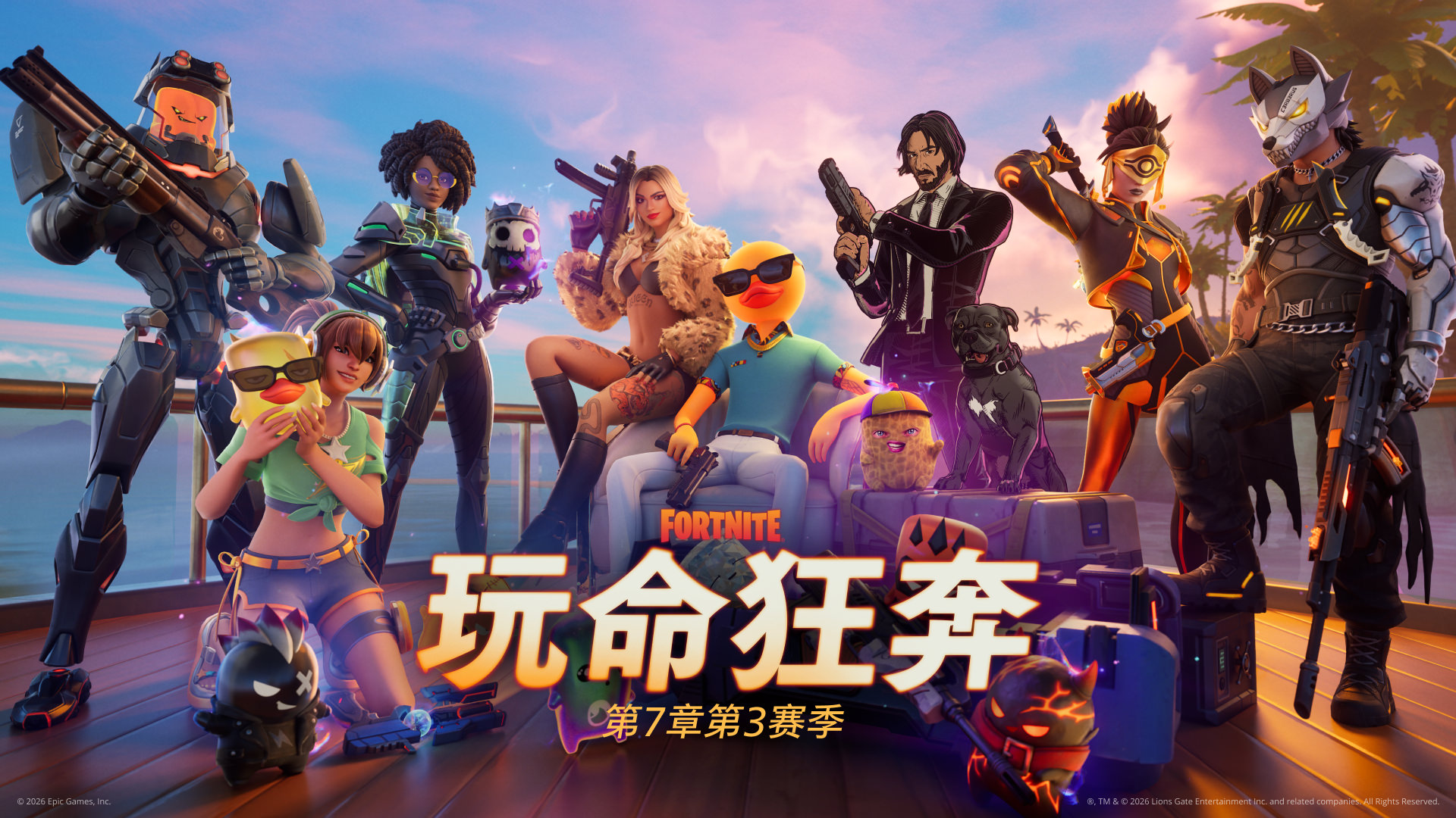 Play Fortnite for FREE on Epic Games Store