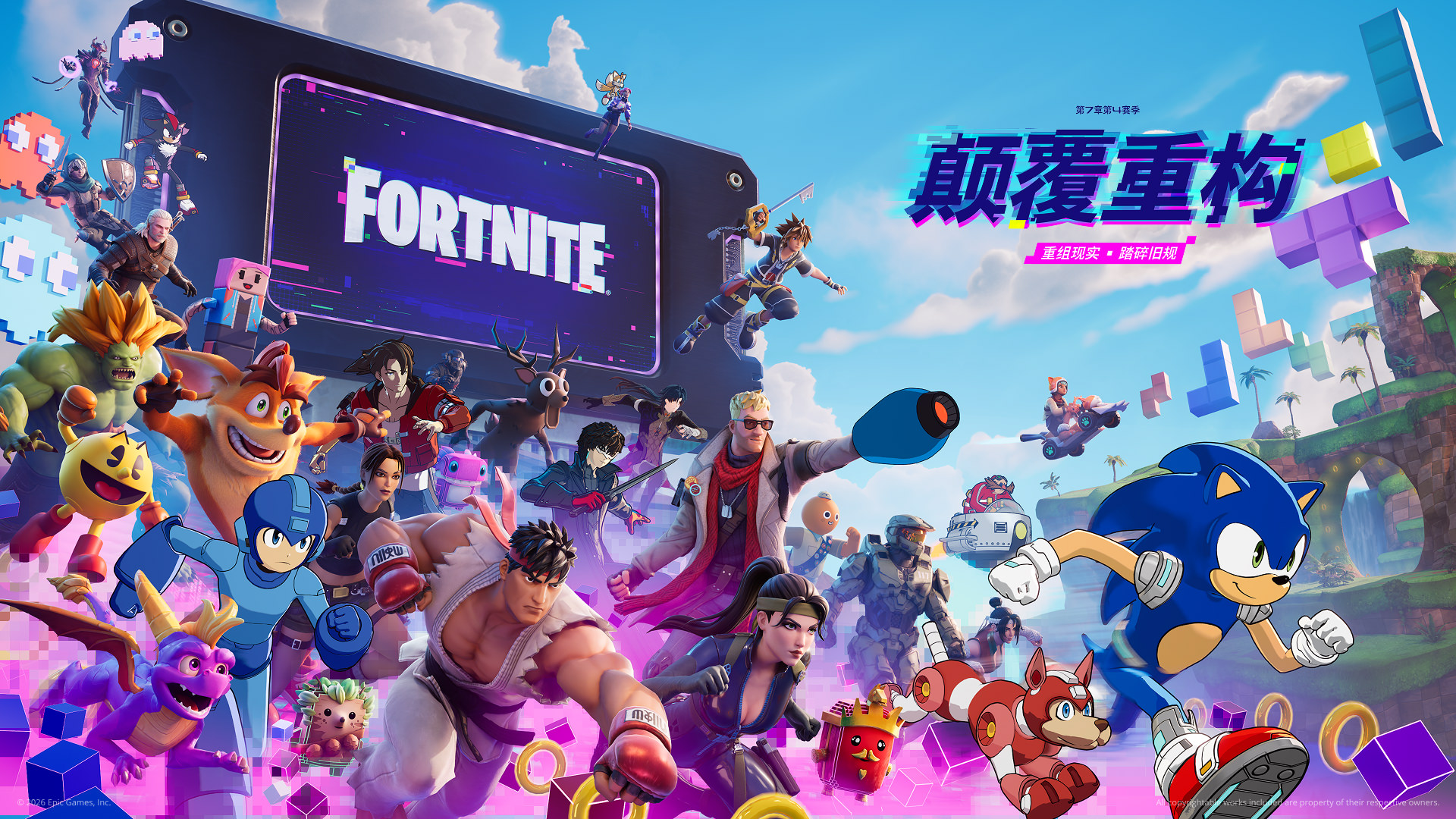 Play Fortnite for free on Epic Games Store