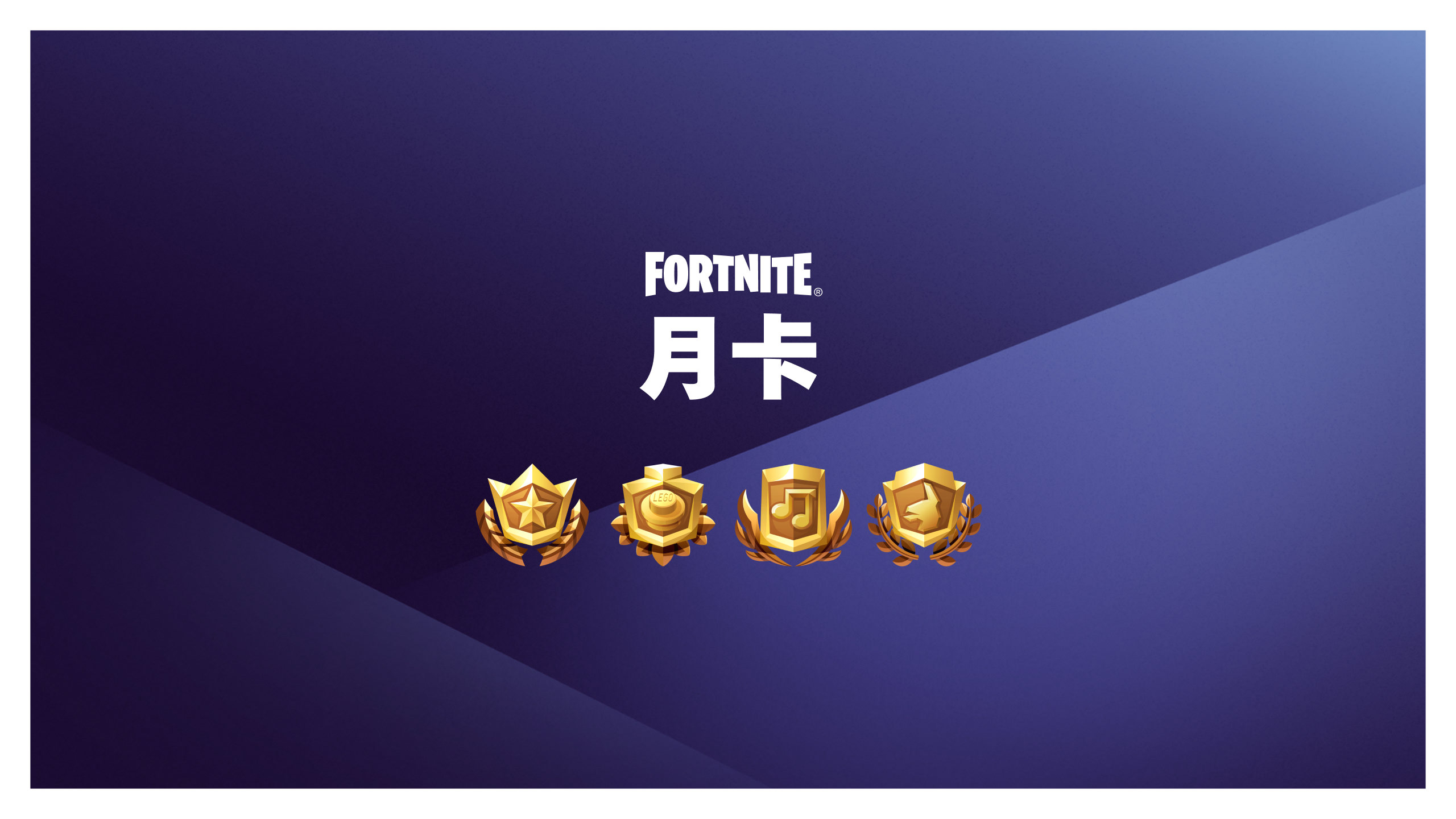 FNCrew Image