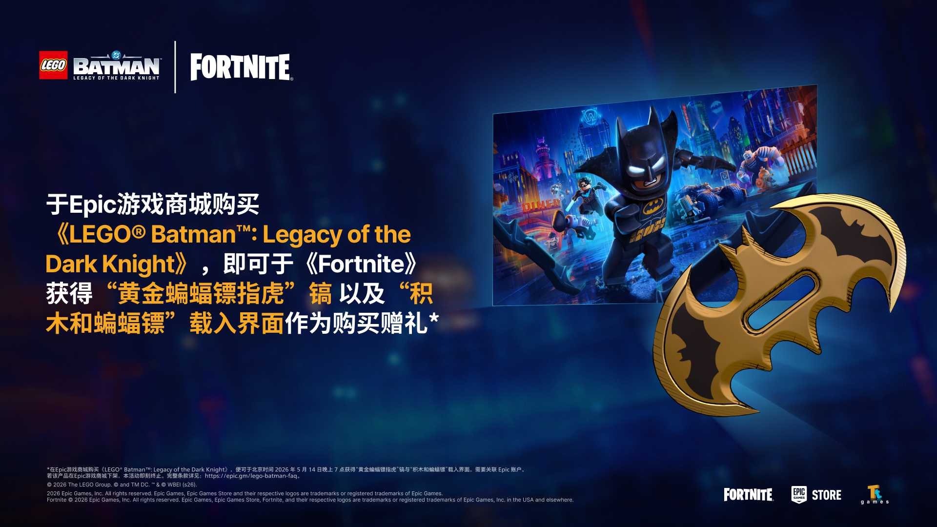 Play LEGO Batman: Legacy of the Dark Knight on Epic Games Store