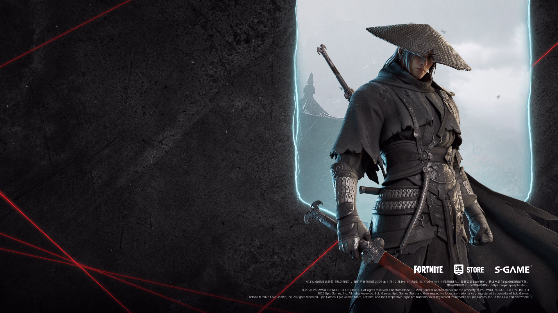 Wishlist Phantom Blade Zero on Epic Games Store