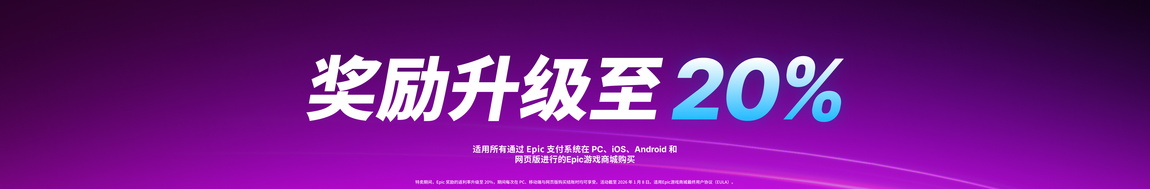 ZHCN MegaBoost General 3P Editorial Banner Asset