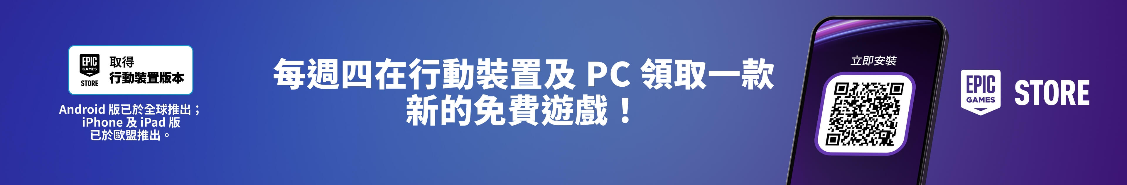 2026年1月22日至29日 Epic Games Store行動版免費領取《The Forest Quartet》