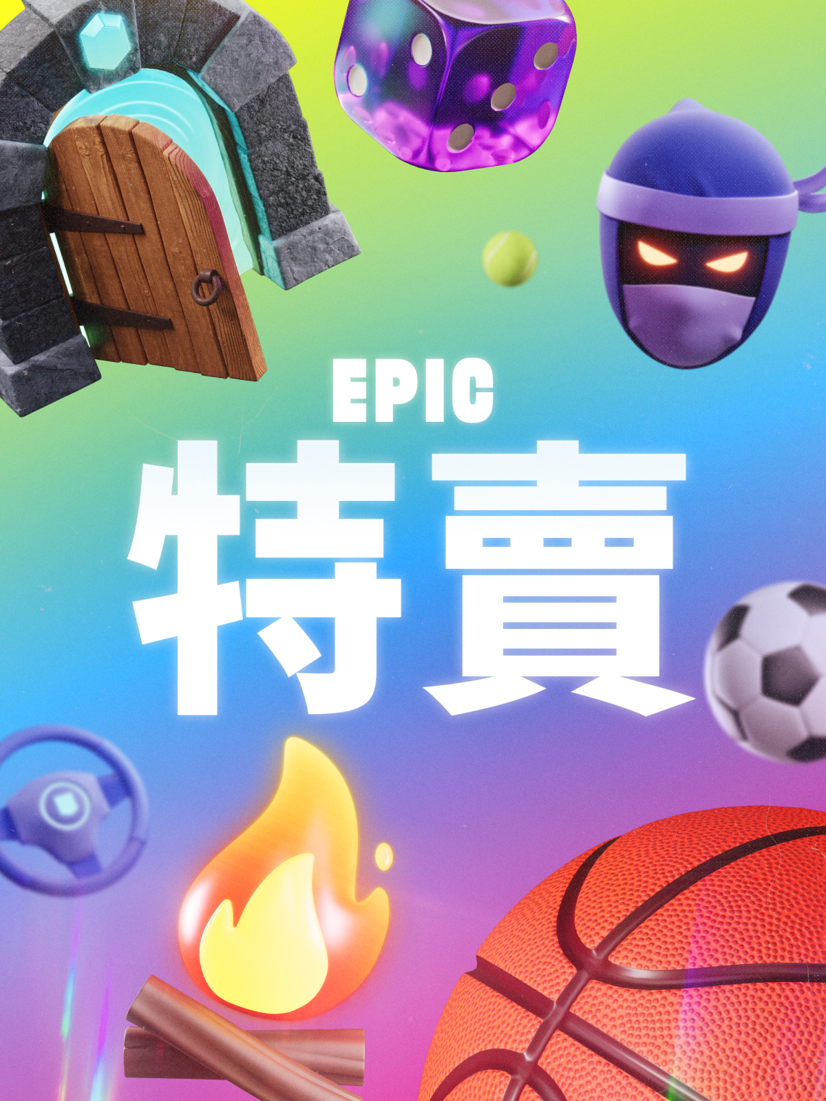 Epic Savings
